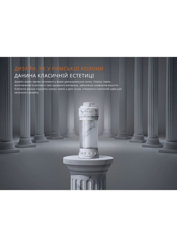 Фонарь кемпинговый CL22R, черный Fenix (353503354)