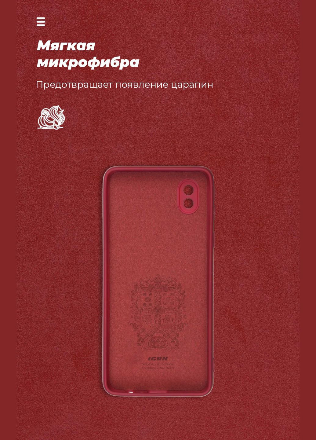 Панель ICON Case для Samsung A01 Core (A013) Camera cover (ARM57478) ArmorStandart (260410120)