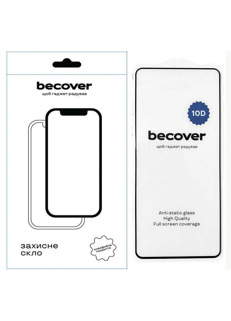 Скло захисне (m409025) BeCover ZTE Blade V50 Vita 10D Black (367069149)