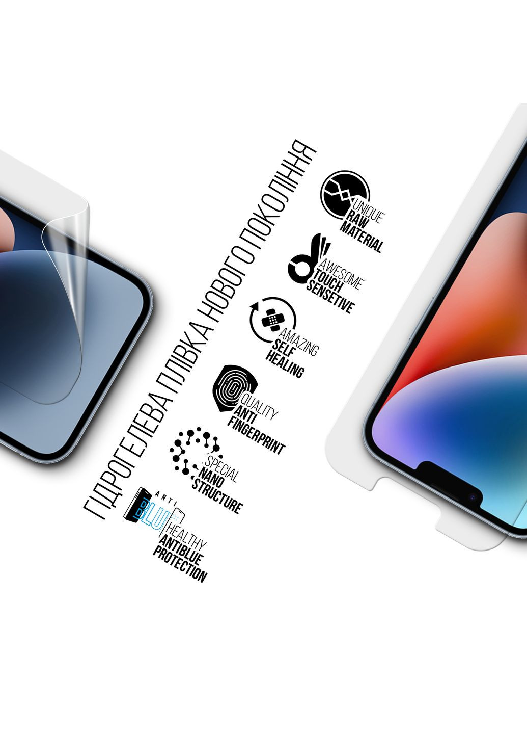 Гидрогелевая пленка AntiBlue для Apple iPhone 14 Plus (ARM63985) ArmorStandart (265533428)