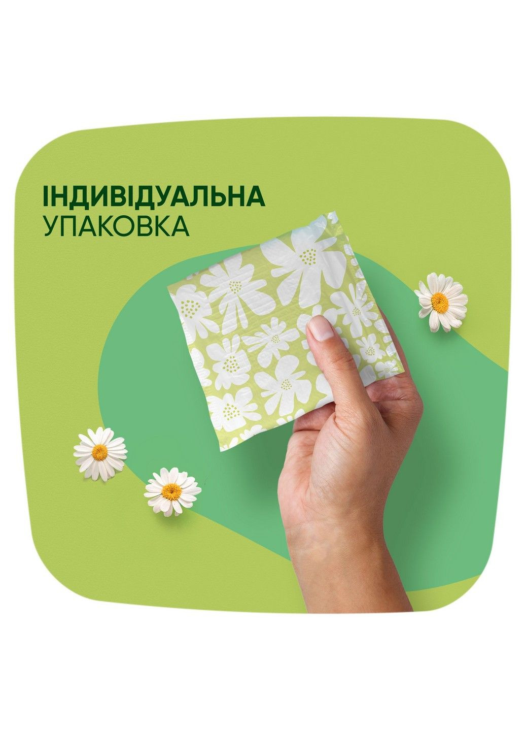 Гігієнічні прокладки Ultra Normal Plus (Розмір 2) 9 шт Naturella (304430803)