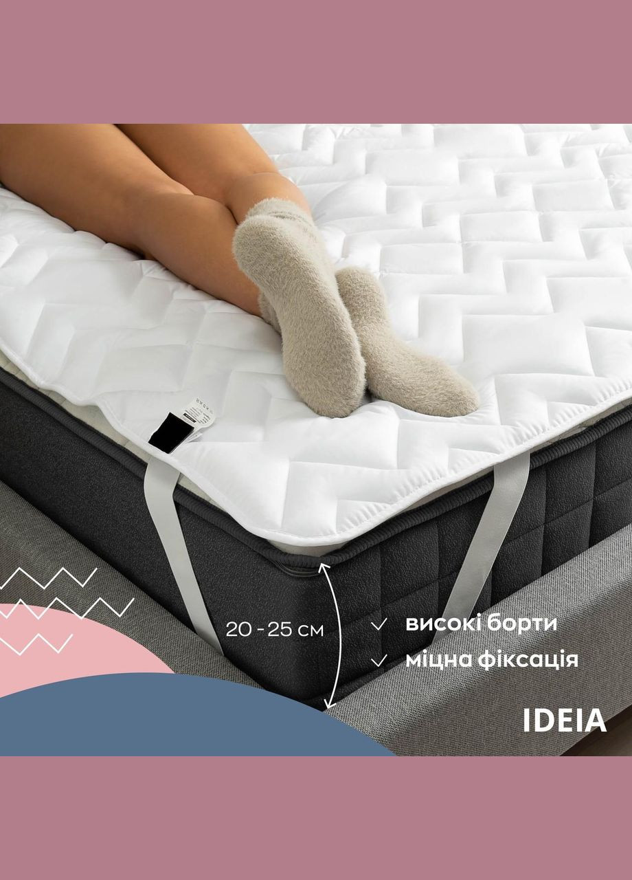 Наматрацник на гумках Ідея - Nordic Comfort 140*200 (150 гр/м2) IDEIA (292324318)