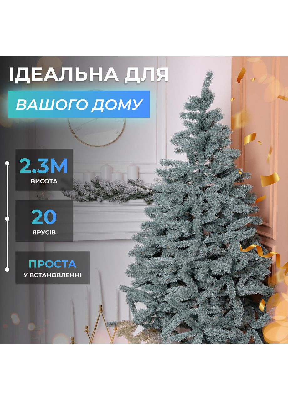 Литая искусственная елка 2,3 м голубая Косовская Премиум KOS-KOSBL23 LUGI (370800962)