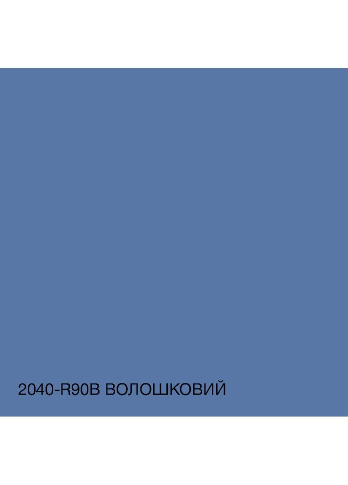 Краска акрил-латексная фасадная Васильковый 2040-R90B 10 л матовая атмосферостойкая, без запаха. Защита 10 лет. SkyLine (396369263)