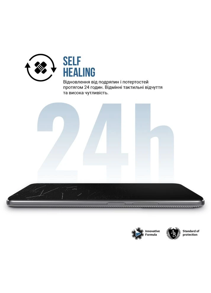 Защитная пленка Matte для Google Pixel 4 XL (ARM60164) ArmorStandart (328920428)