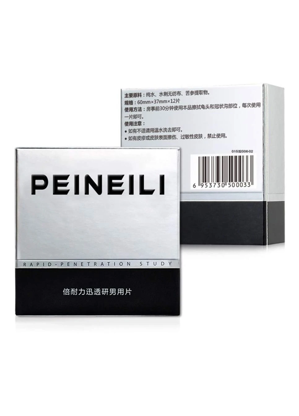 Серветка пролонгатор PeineiliАфродита 5928 No Brand (391234206)