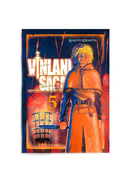 Книжка «Сага про Вінланд Том 5» Видавництво "Nasha idea" (370387997)