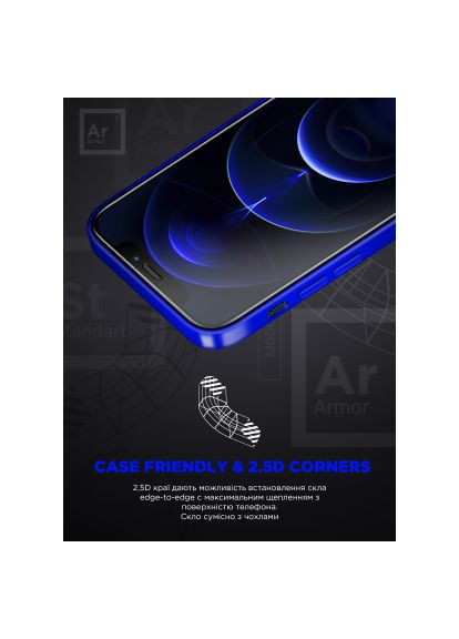 Скло захисне (ARM78023) ArmorStandart Space Black Icon Apple iPhone 16 (366482139)