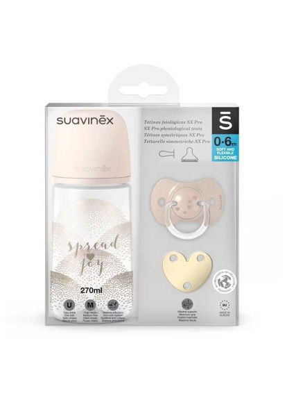 Набор для кормления новорожденных Волшебные истории золотое сердце (307543) Suavinex Чарівні історії золоте сердце (366154273)