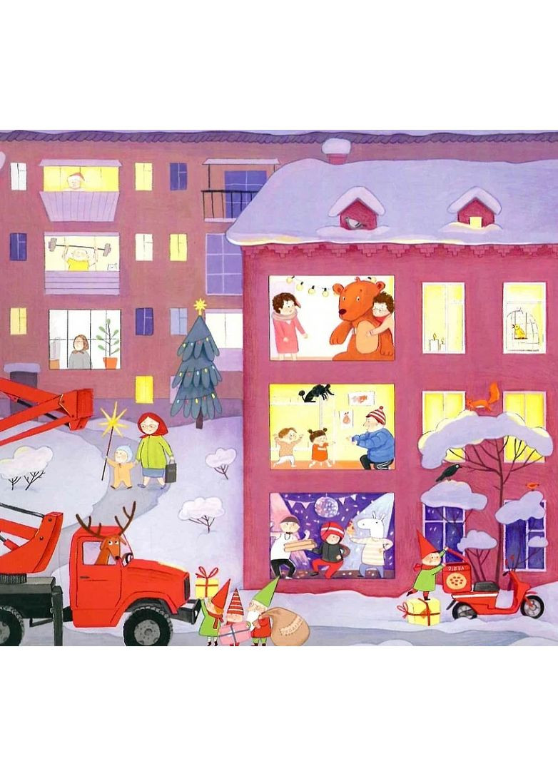 Вимельбух «Новогодние каникулы» Видавництво "Каламар" (370624488)