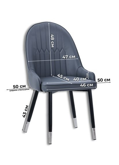 Стілець зі спинкою C-087 No Brand (370145310)