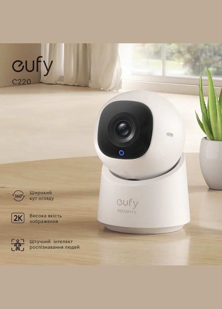 Внутрішня IP-камера Security C220 2K 360° PTZ Plug-In Security Wi-Fi Camera (T8W11) Eufy (322210199)