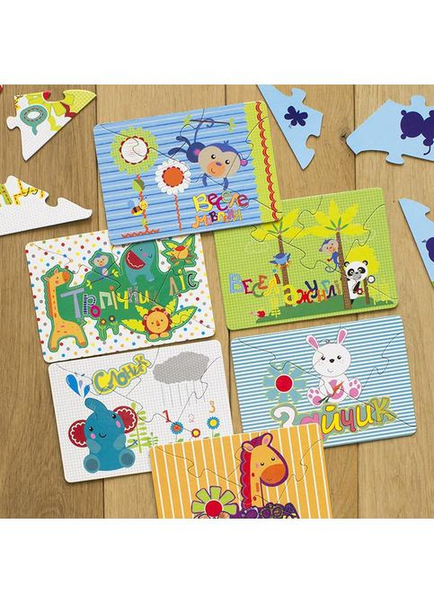 Детские обучающие пазлы. Изучаем мир зверят 13203006 укр. языке No Brand (362569467)