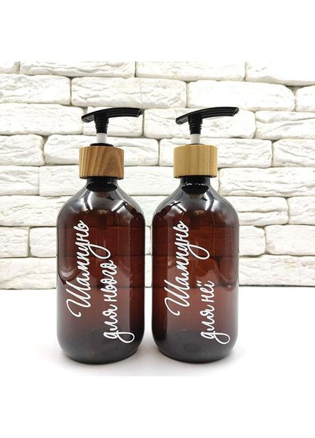 Набір дозаторів для ванни "Альто" 500 мл коричневий пластик, дерево (5 шт.) укр. No Brand (298794564)