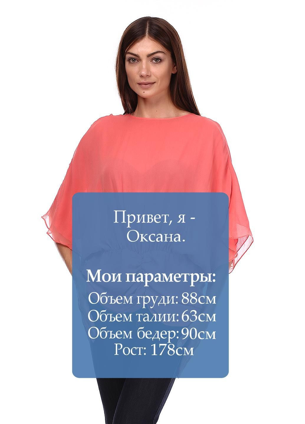 Туніка Фіолетовий Traffic People (322028148)