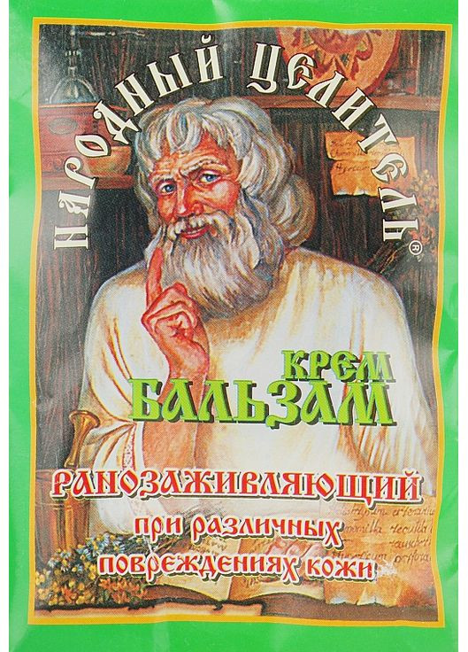 Крем-бальзам ранозагоювальний - 10g (841620-34930) Народний цілитель (368857497)