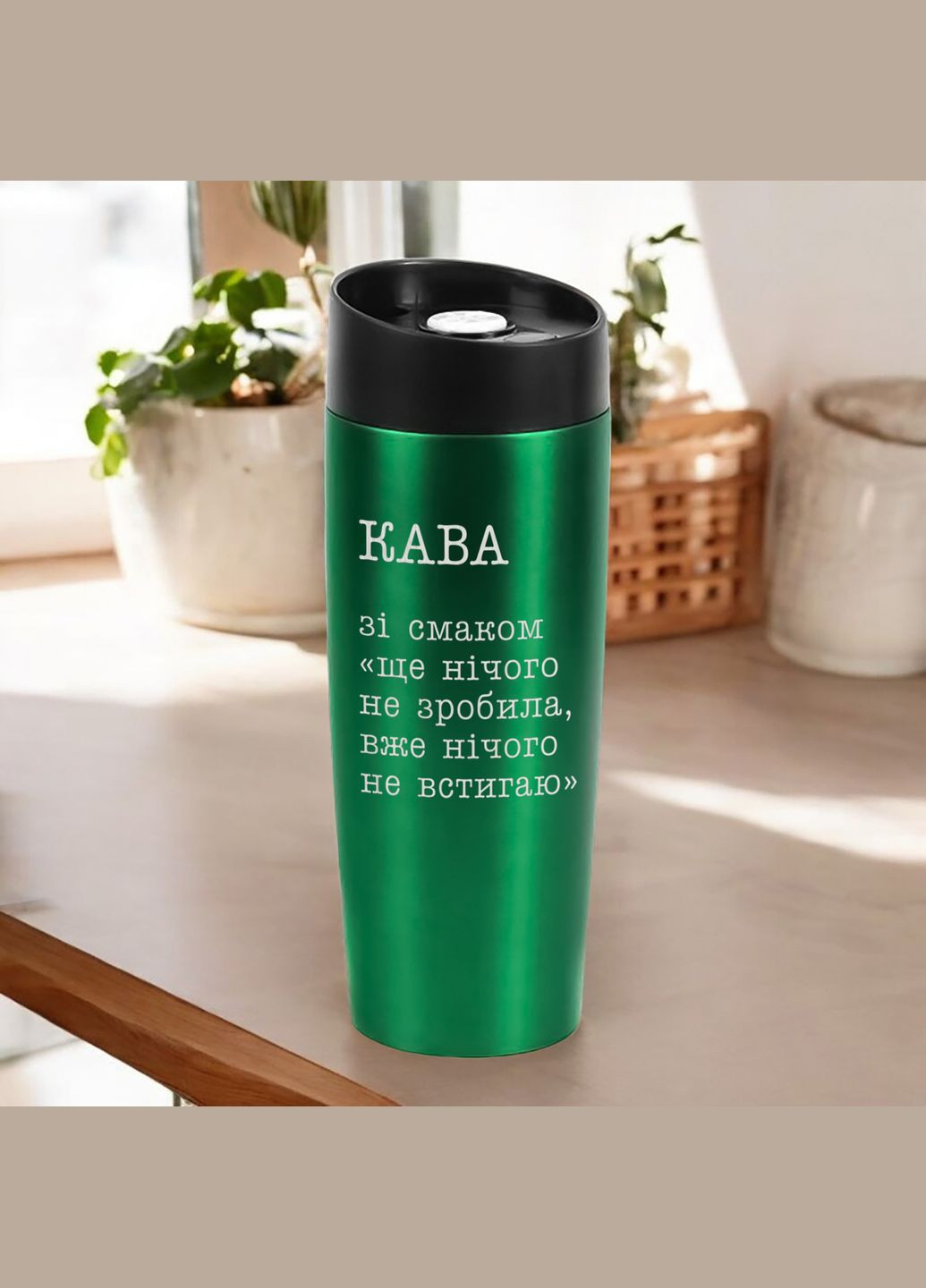 Термос BeriDari (355372309)