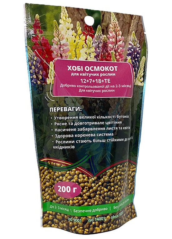 Професійне мінеральне добриво Осмокот Хобі для квітучих рослин 12+7+18+TE 200 г No Brand (289978328)