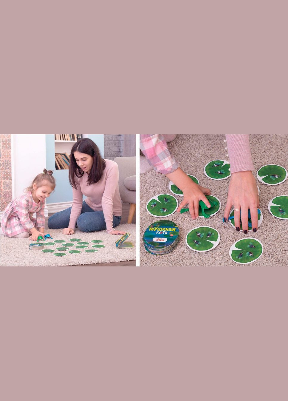 Игровой набор "Мушиная охота" LD1047-02 русский язык Ludum (316266919)