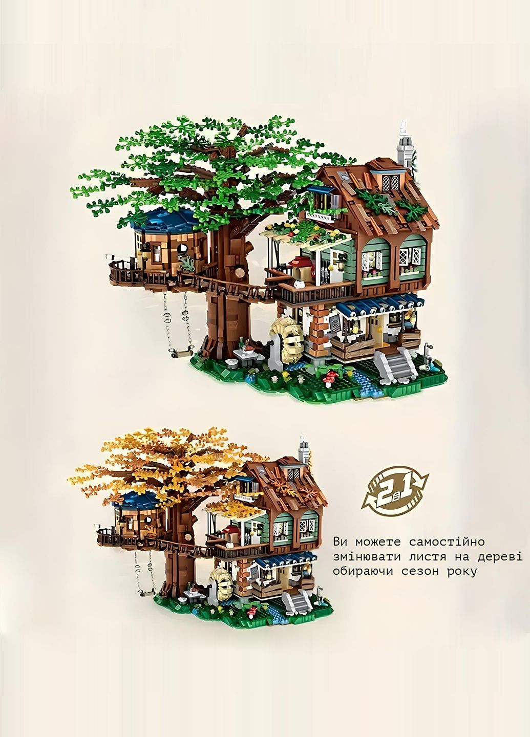 Детский Конструктор детализированный Домик на дереве 4761 элементов FC1241 Loz (286846112)