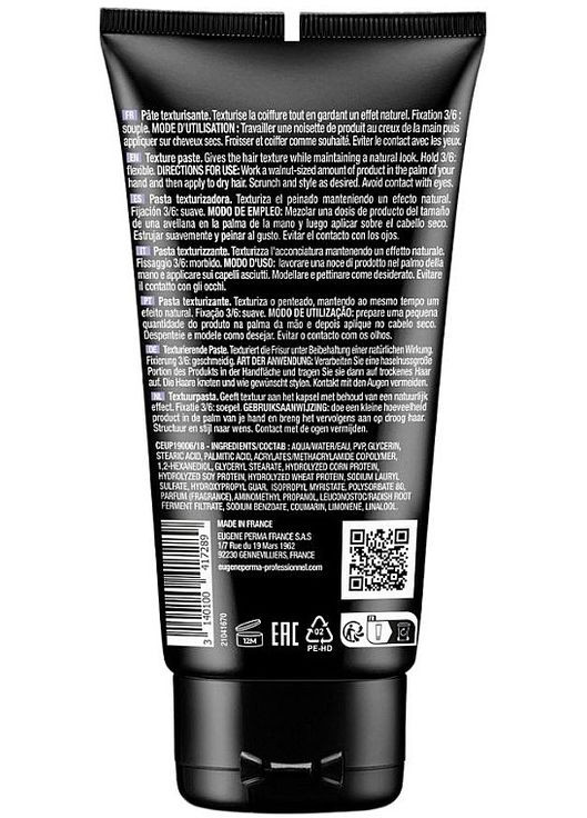 Текстурна паста для волосся Artist(e) Texture Paste 150g (1237015-190112) Eugene Perma (368636940)