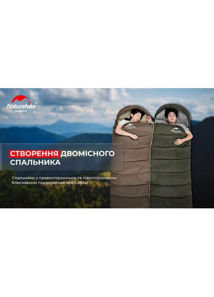 Спальник з капюшоном U350S NH20MSD07, (-3°C), правий, темно-зелений, 1700 г, поліестер 190Т, для зимового використання Naturehike (396650781)