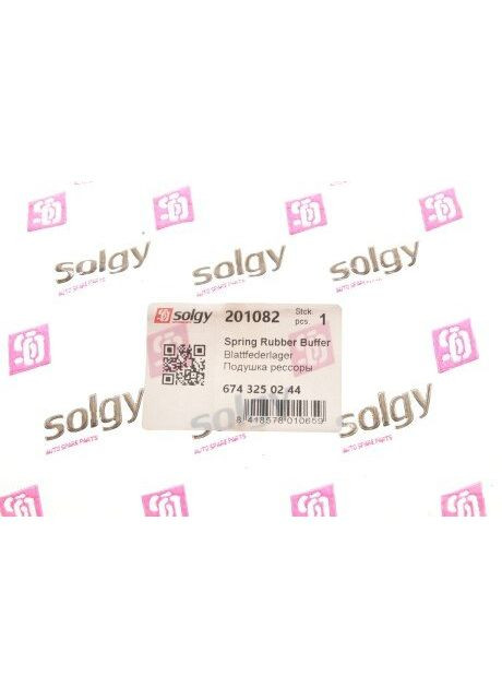 Подушка рессоры (передней) MB 609-709 201082 (opt-om) No Brand (360488626)