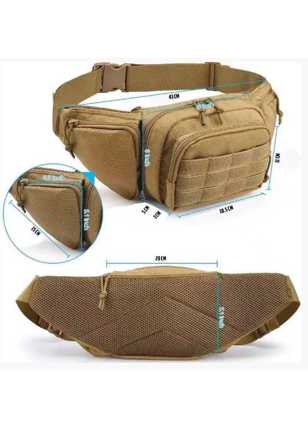 Бананка нагрудная поясная тактическая Solve 43х16х8 см No Brand (279181837)