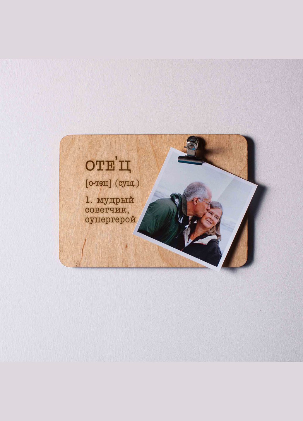 Фоторамка BeriDari (340467382)