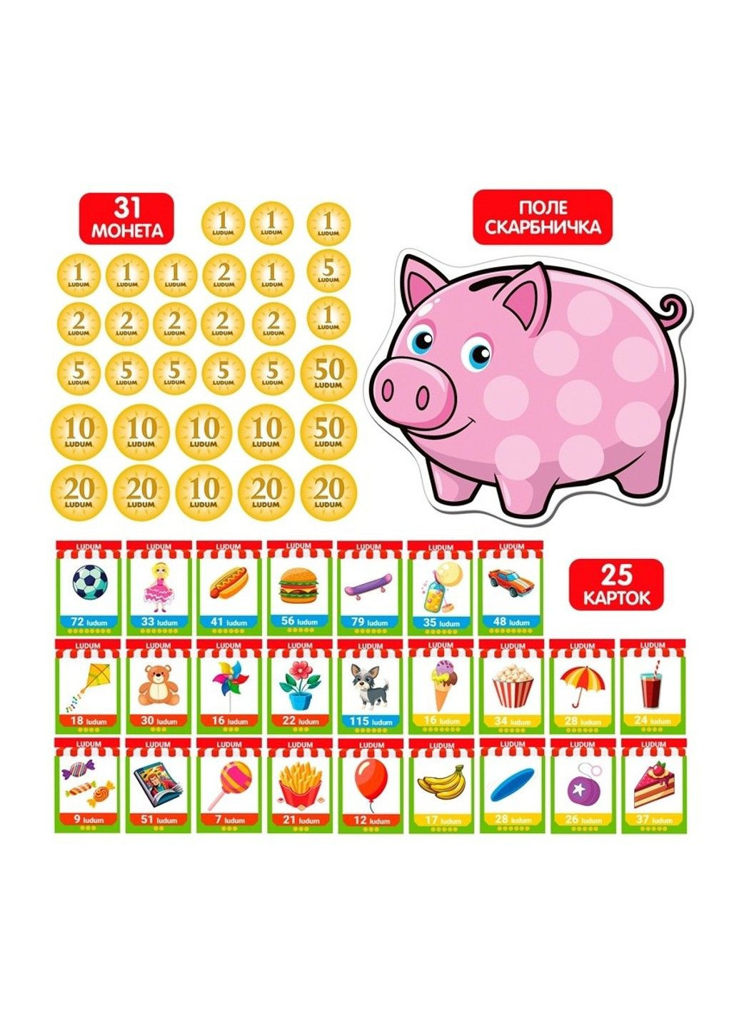 Дитяча розвиваюча гра "Кишенькові гроші" ME5032-18 Ludum (331295913)