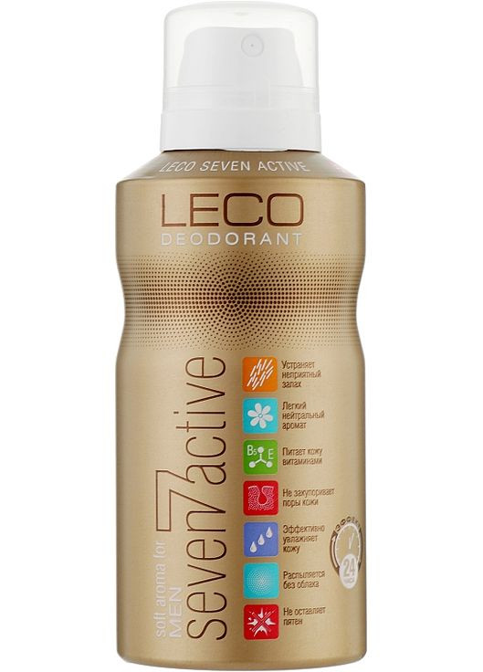 Дезодорант-антиперспирант "Gold" Seven Active 150ml (1085286-89031) Leco (368665599)