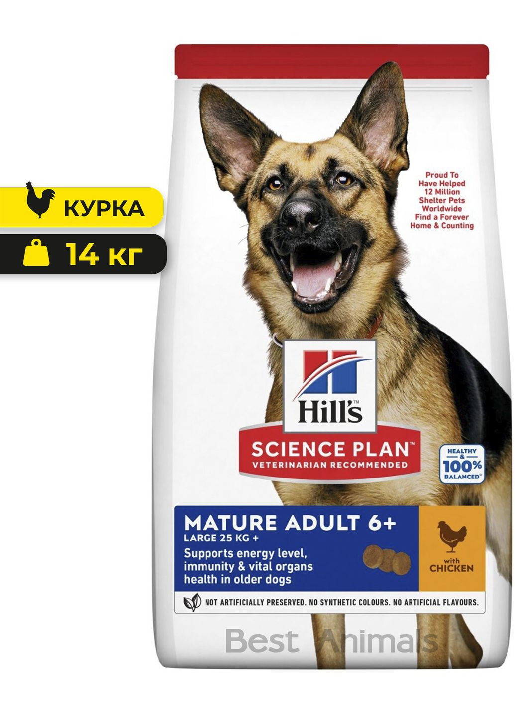 Сухий корм для собак великих порід більше 25 кг Хілс з куркою для собак старше 6 років 14 кг (052742025926) Hill's (362703428)