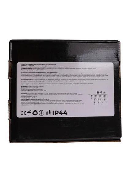 Уличная гирлянда Бахрома 36 м 600 LED белый провод Мультиколор 36MWML Garlando (370373369)