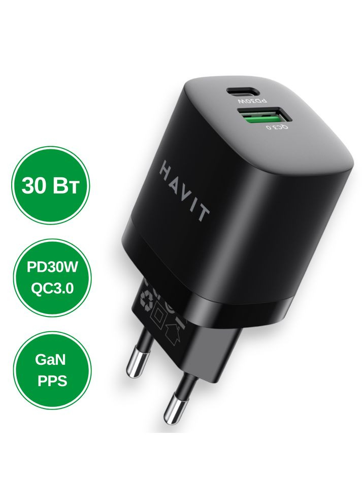 Зарядний пристрій 30W USB+USB-C (PD30W) HV-UC30 Black Havit (283299768)