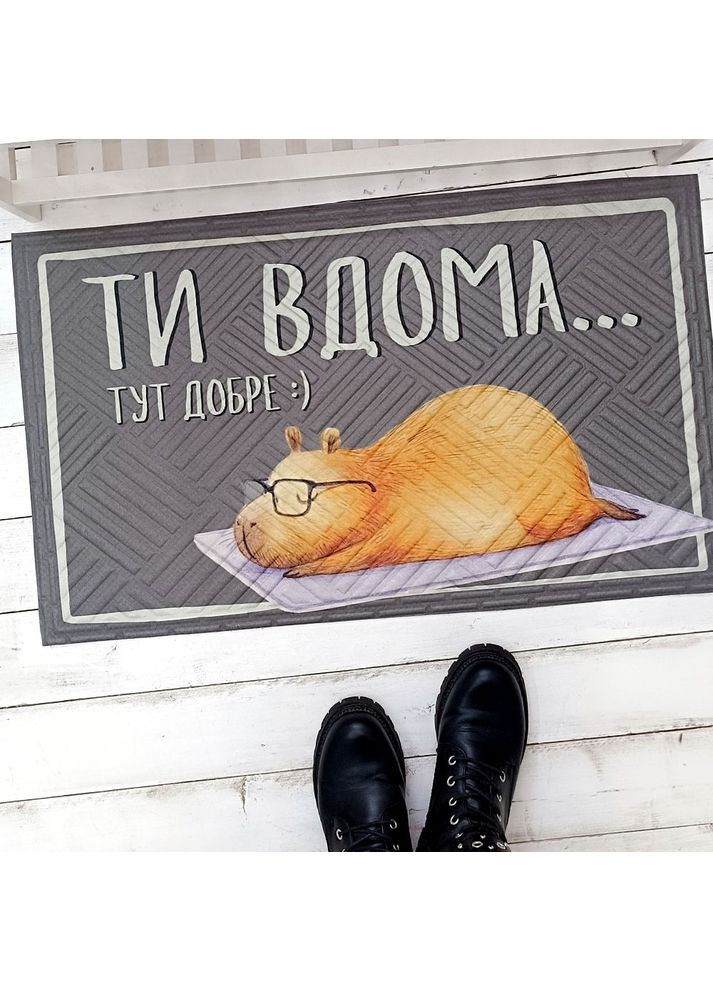 Ковер придверный с принтом Капибара ты дома Presentville 7764 (365251286)
