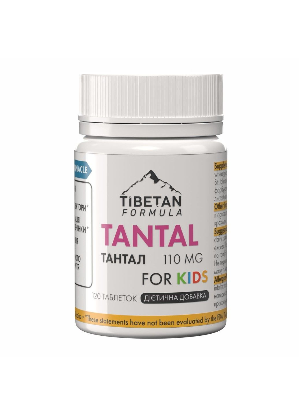 Тантал детский для улучшения работы печени 120 таблеток Тибетская формула Tibetan Formula (317257148)