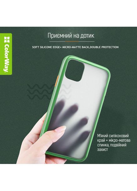 Чохол для iPhone 13 Pro Max Smart Matte Green (CW-CSMAI13PM-GR) Colorway (329996088)