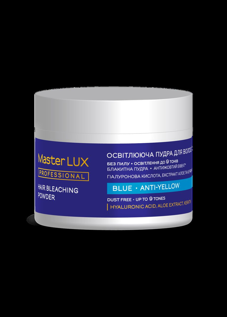 Освітлююча пудра BLUE Master LUX 200 г Master Lux Professional (325880999)