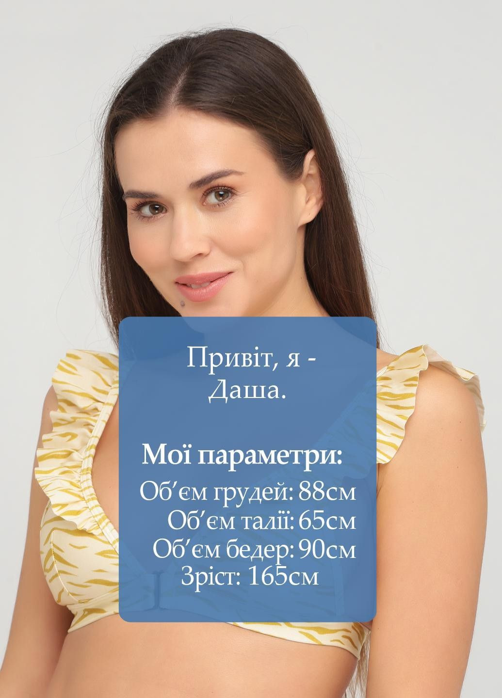 Купальный бюст H&M (299687542)