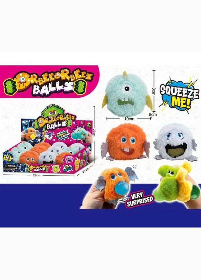 Пухнастий антистрес BTX 011 надуває кулю, текстильна, розмір - 10х8х8 см, в коробці Том.М (368830918)