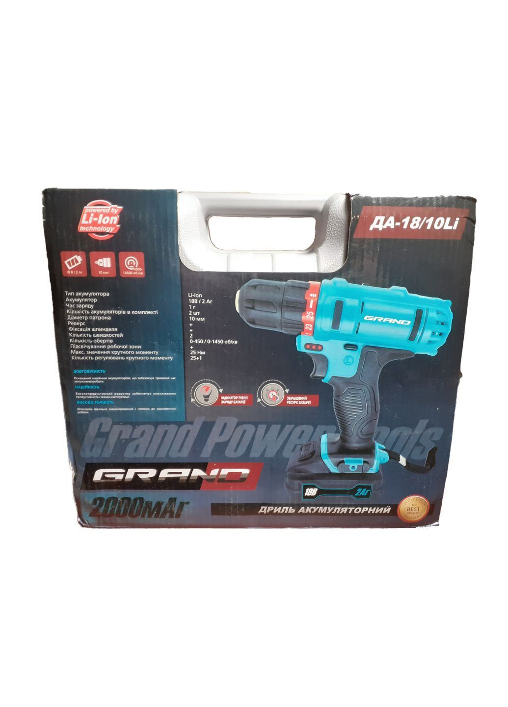 Шуруповерт аккумуляторный ДА-18/10 Li Grand (364121399)