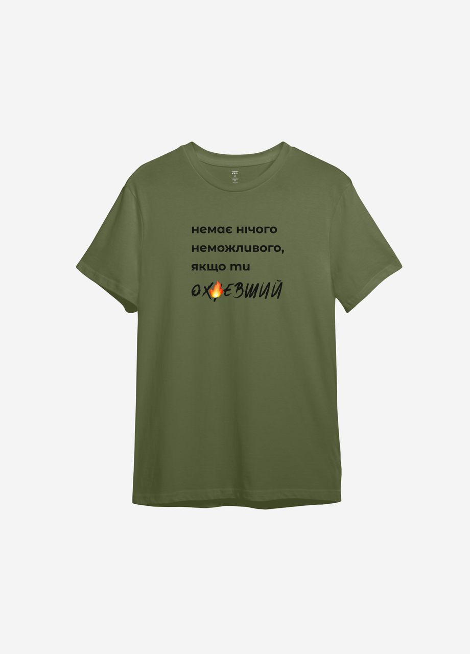 Оливковая всесезон мужская футболка с принтом "якщо ти ох*евший" ТiШОТКА
