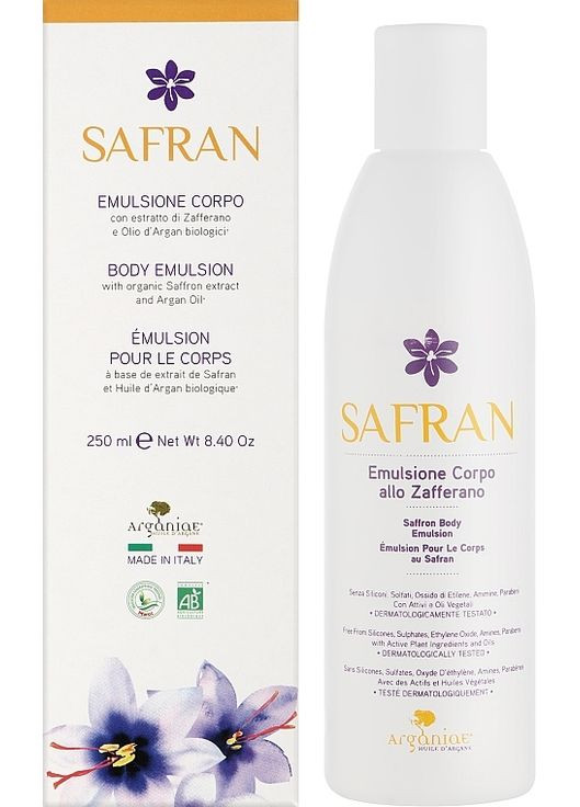 Емульсія з шафраном для комплексного догляду тіла для всіх типів шкіри Safran Body Emulsion 250ml (1260919-31108153) Arganiae (368658167)