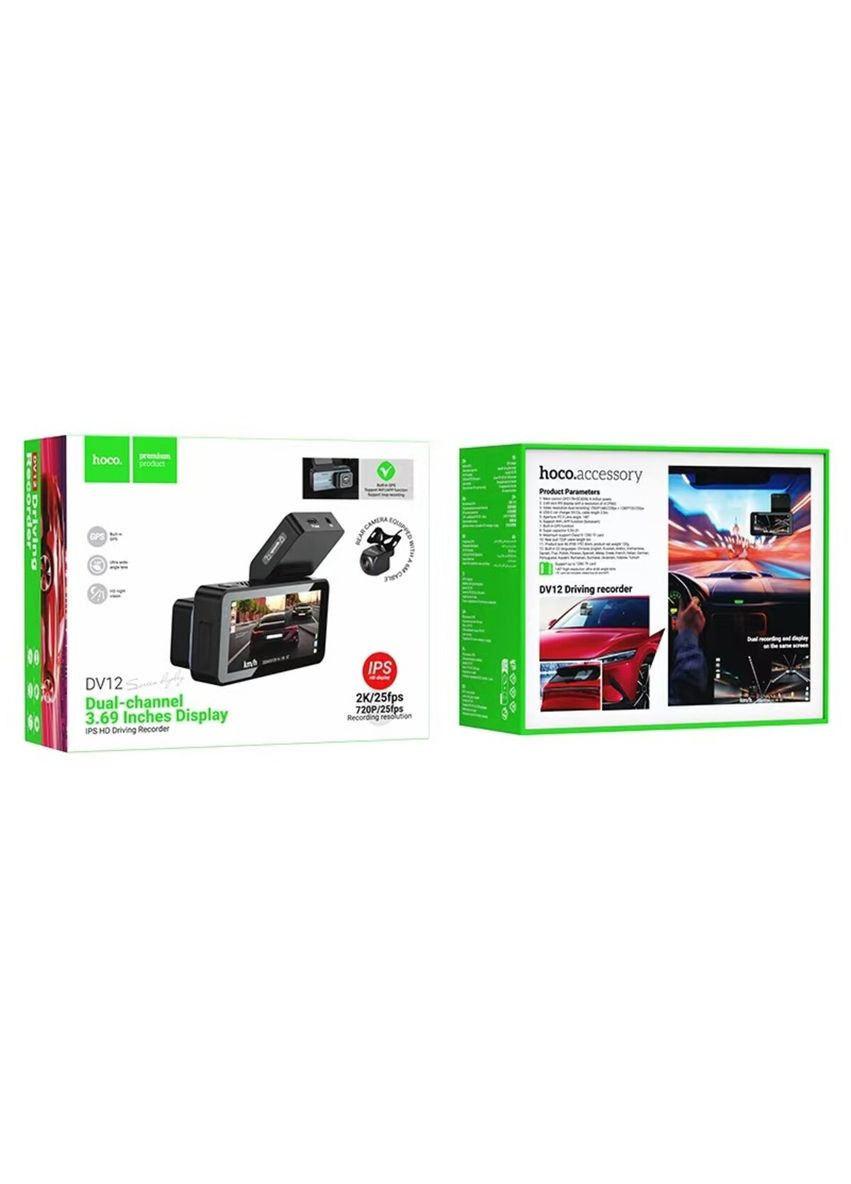 Відеореєстратор DV12 driving recorder 2K display GPS(with rear camera) Silvery Gray Hoco DV12 (з rear camera) (363832602)