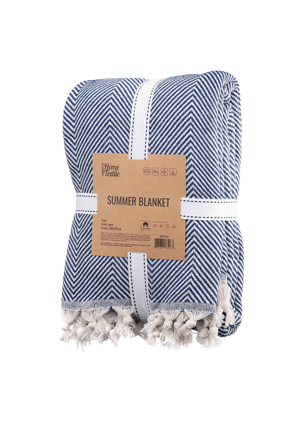 Плед Summer, 100% хлопок, синий ART0920SB Ardesto (342398749)