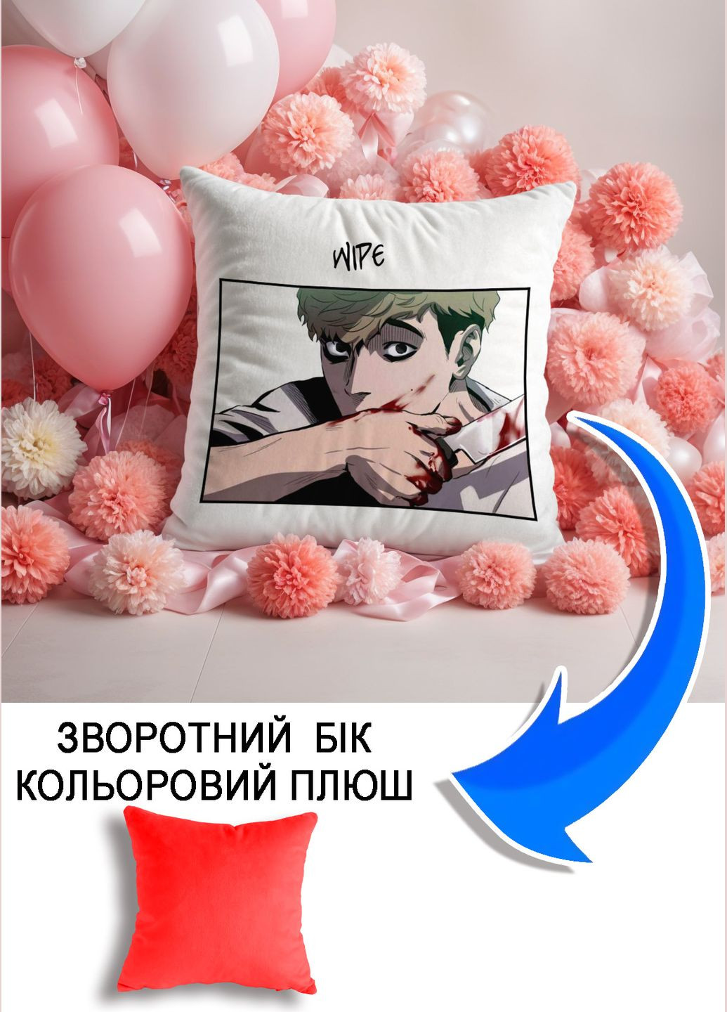 Подушка плюшевая Мерч Крафт Дизайн с принтом аниме убить сталкера красный квадратный плюш 33х33 см No Brand подушка (298251022)