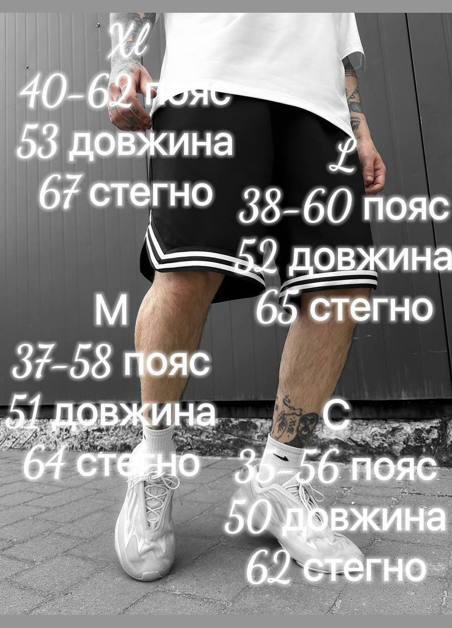 Стильные шорты Vakko (305395962)