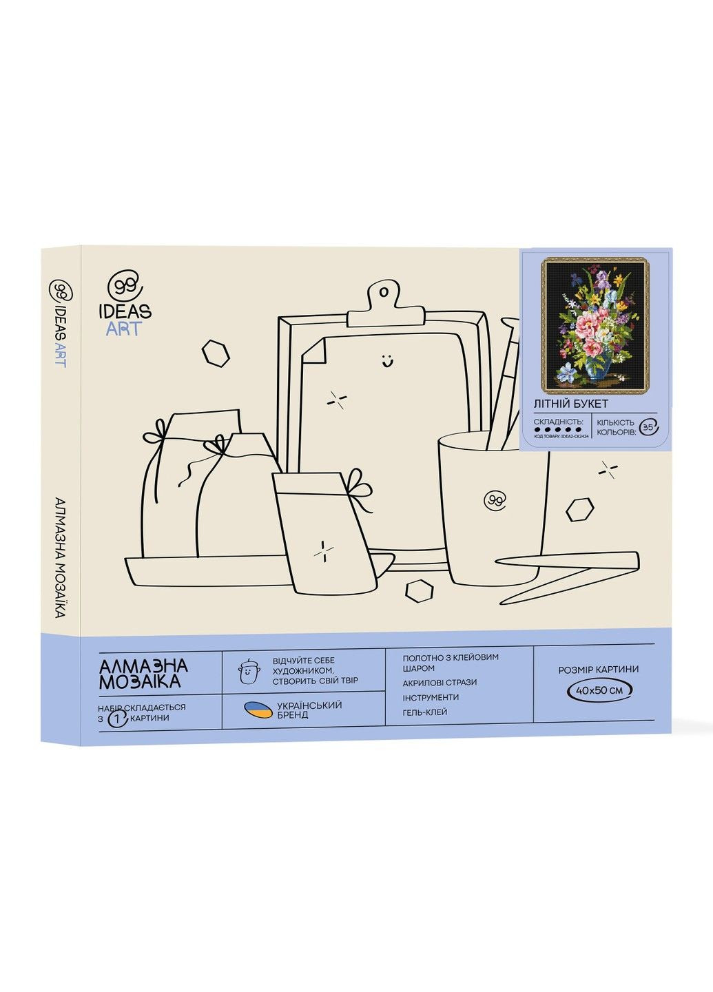 Набор из алмазной мозаики "Летний букет", 40*50 см, IDEA2-CK2424 99IDEAS (329144162)