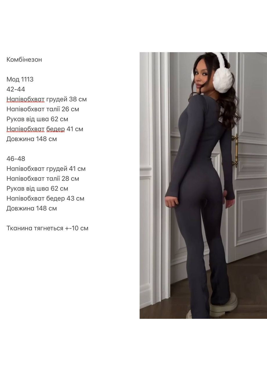 Женский комбинезон Osoblyva комбинезон-брюки чёрный