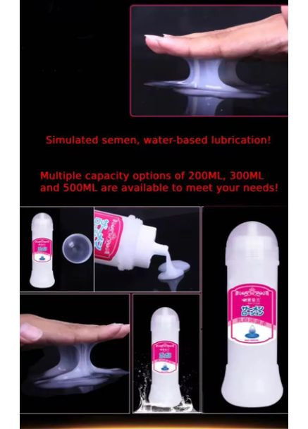 Интимная гель смазка с имитацией спермы Лубрикант сперма универсальный на водной основе для секса 200 мл. No Brand (349748008)